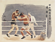 Boxers from the series Occupations of Shōwa Japan in Pictures, series 1